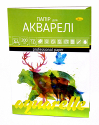 Папір для акварелі А4 10 арк. "АП" (уп.20)