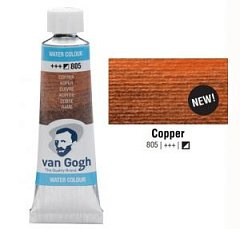 Фото - Фарба акварельна Van Gogh (805), Мідь, туба 10 мл, Royal Talens 49633 Фото - Фарба акварельна Van Gogh (805), Мідь, туба 10 мл, Royal Talens 49633